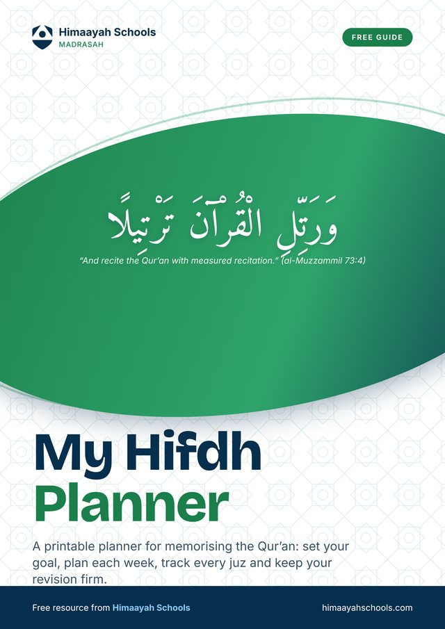 Cover of My Hifdh Planner