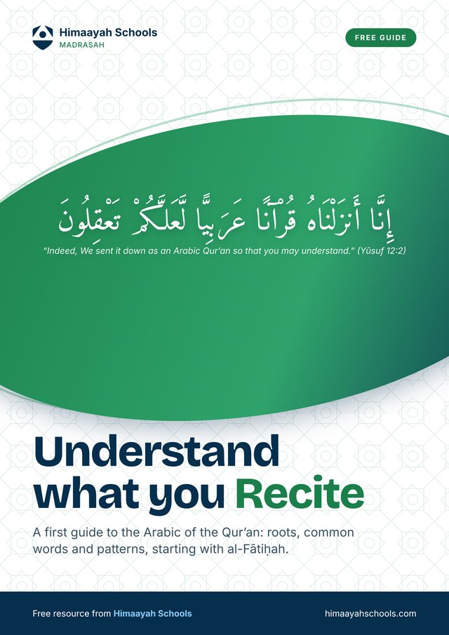 Cover of Understand What You Recite